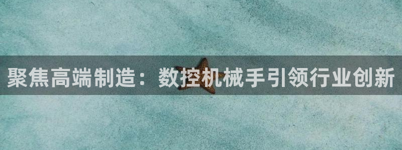 天辰娱乐天辰注册登录
