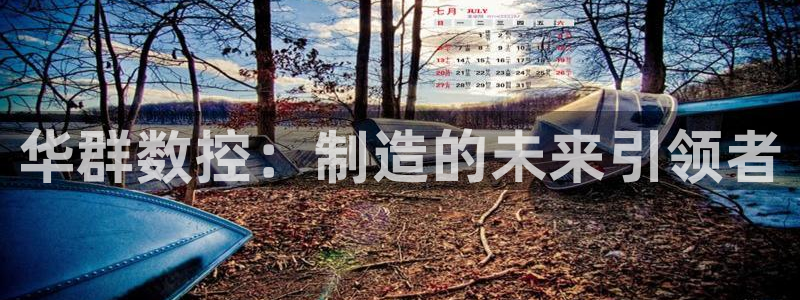 天辰娱乐反水