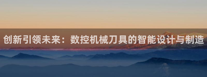 天辰宝娱乐