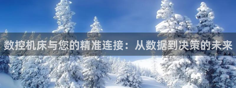 腾讯天辰娱乐