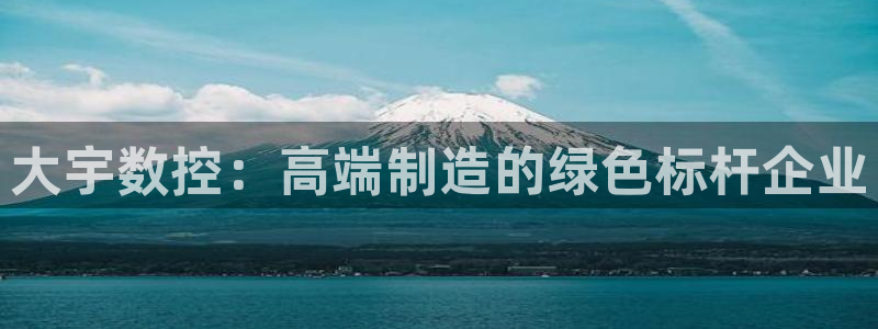 天辰娱乐说